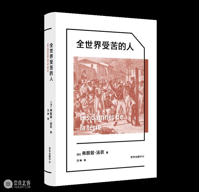 哲学联合书单丨2022年第12期 博文精选 拜德雅Paideia 拜德 Paideia 哲学 联合 书单 2022年 第12 崇真艺客